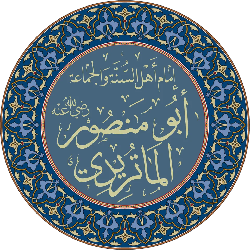 Abu Mansur al-Maturidi
