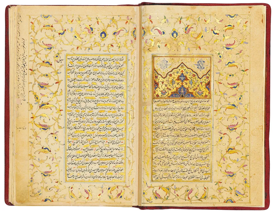 Ghiyath al-Din Jamshid al-Kashi