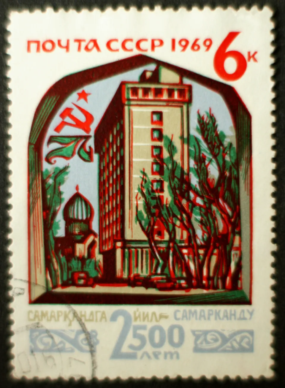 Samarkand turns 2,500